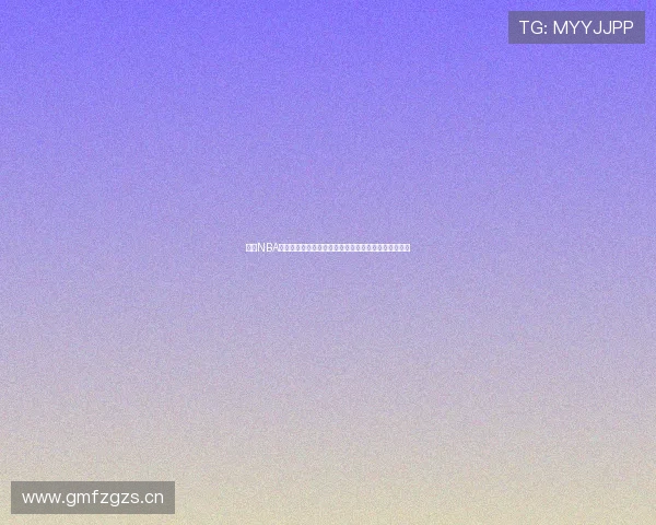 最新NBA直播软件推荐免费下载最全指南助你畅享比赛精彩时刻